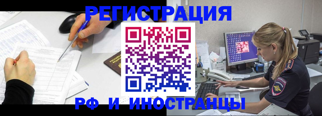 временная регистрация госуслуги в Чувашии