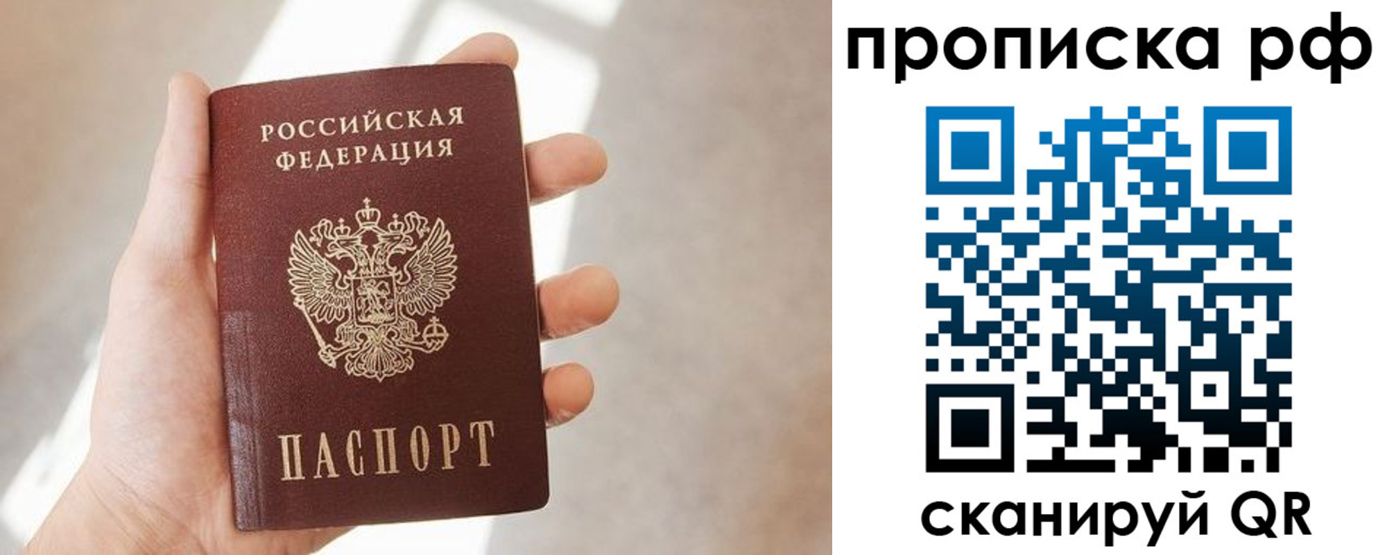 временная регистрация в квартире в Чувашии