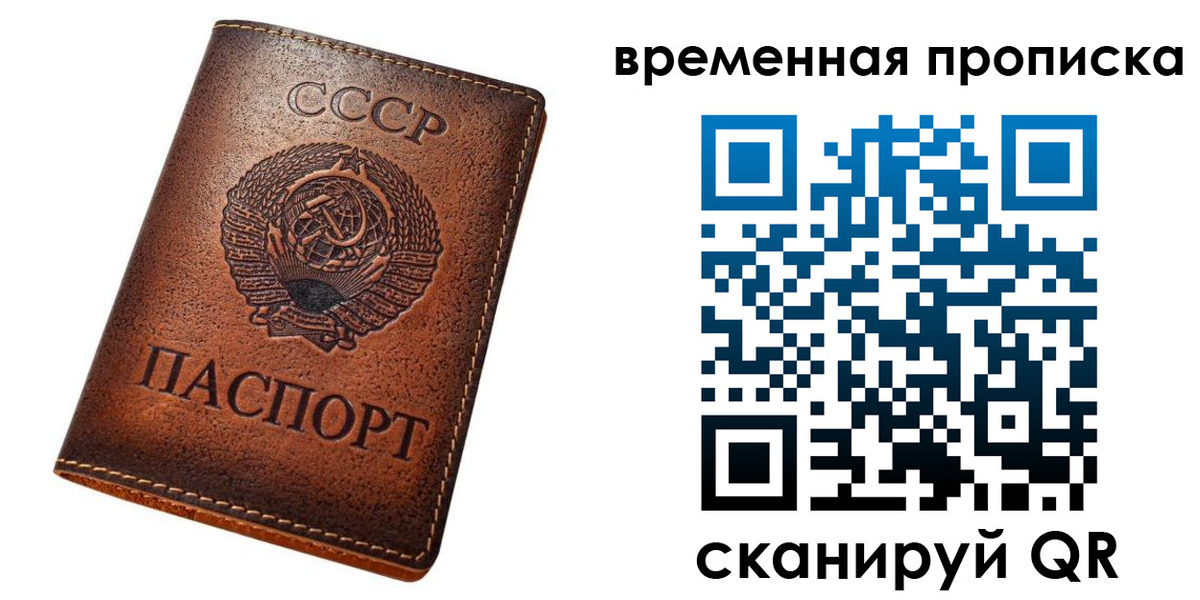 прописка иностранных граждан в Чувашии