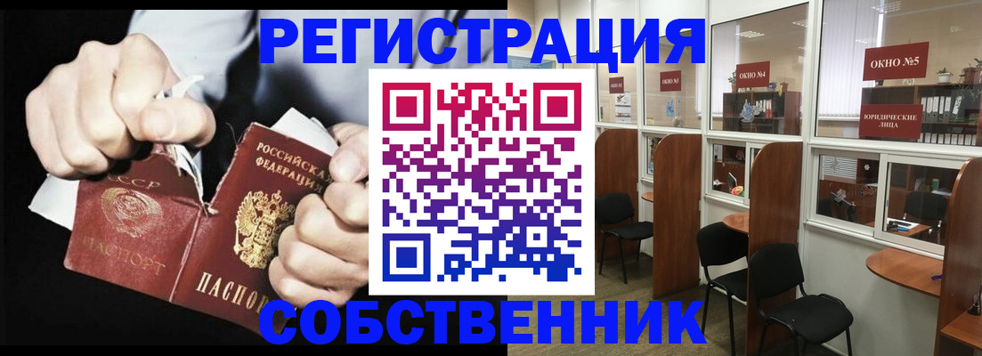 миграционный учет в Чувашии