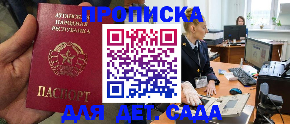 прописка для кредита в Чувашии