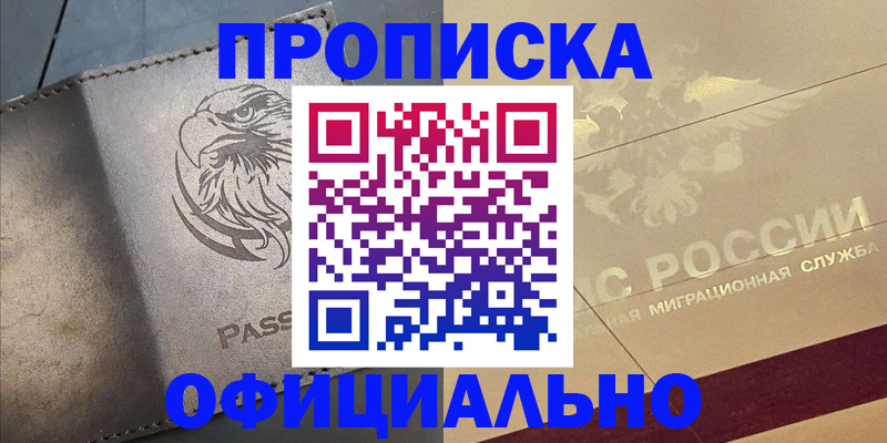 регистрация для школы в Чувашии
