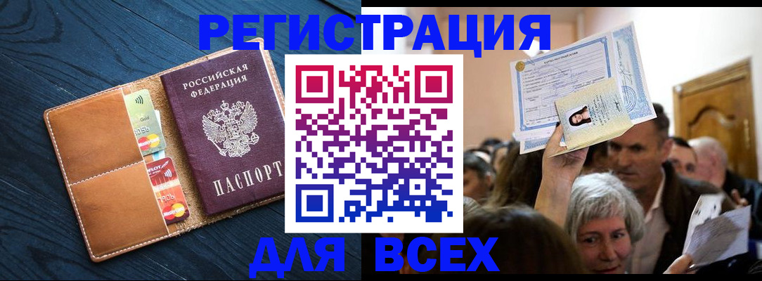 найти адрес прописки в Чувашии